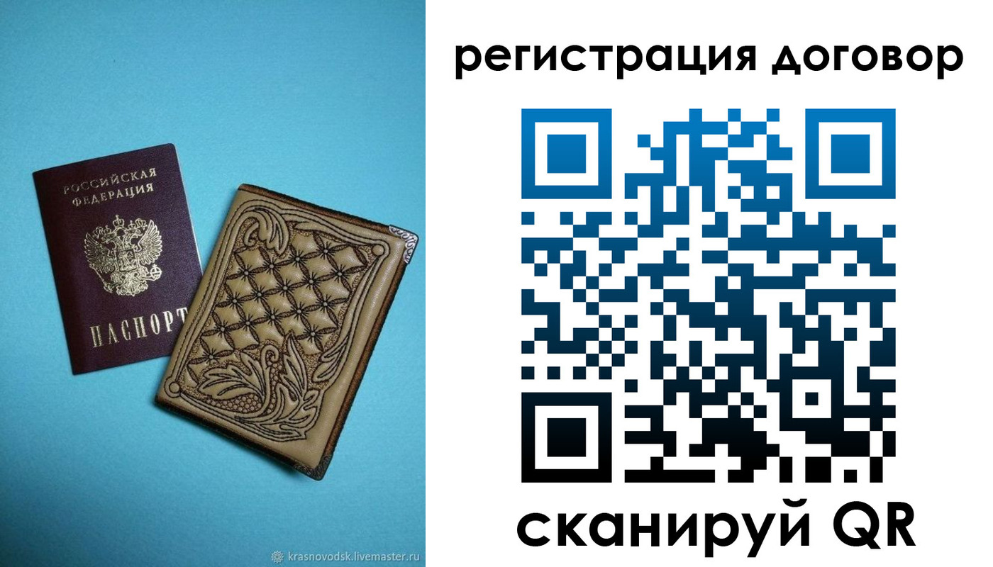 временная регистрация госуслуги в Северске
